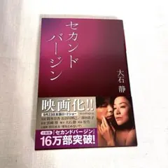 Item thumbnail for item c8b573ad-9789-425a-bba8-af854b810e9c