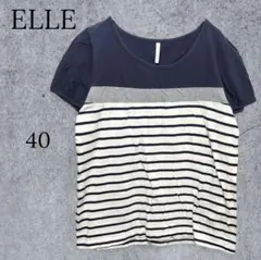 586【エル】ボーダー切替Tシャツ 半袖 カットソー パフスリーブ マリン 綿