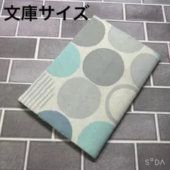 ブックカバー　サークル　B