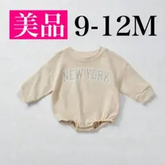 【美品】ロンパース 9-12M アプリコット