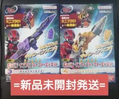 【新品未開封発送】超宇宙刑事ギャバンインフィニティ/ファーストキット③④セット