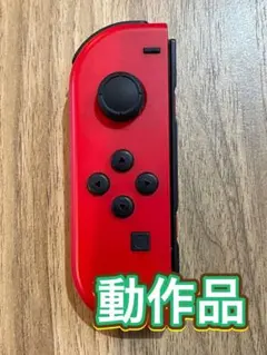 任天堂Switchジョイコン　マリオレッド