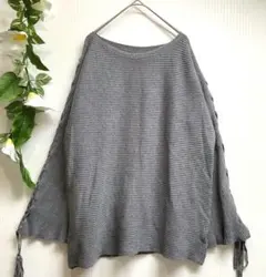 良品　グレー　レースアップスリーブ　袖口フレア　ゆったり　リブ編み　カットソー