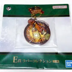 Mrs. GREEN APPLE 一番くじ ラバーコレクション ダーリン