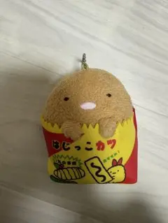 すみっコぐらし　とんかつ　はじっこカツ　ぬいぐるみキーチェーン