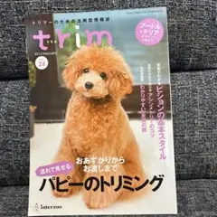 あま様 リクエスト 3点 まとめ商品