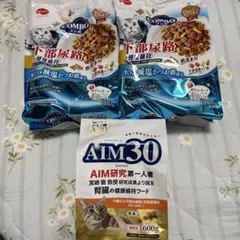 COMBO 下部尿路健康維持 AIM30 キャットフード セット
