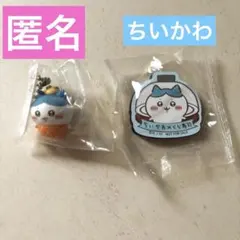 【匿名】ちいかわ×くら寿司☆ハチワレ他