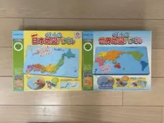 くもんの日本地図パズルと世界地図パズルセット
