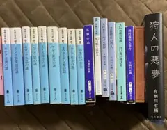 佐々木譲 道警シリーズ 全10巻+1巻セット - メルカリ