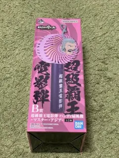 一番くじ　機動武闘伝ＧガンダムB賞　 超級覇王 電影弾 （東方不敗）3個おまとめ これが王者の風か 「一番くじ」の『Gガン』B賞で東方不敗が