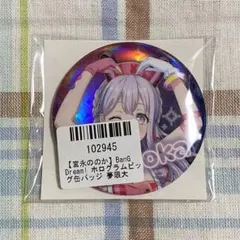 BanG Dream！ ホログラムビッグ缶バッジ 藤都子 - メルカリ