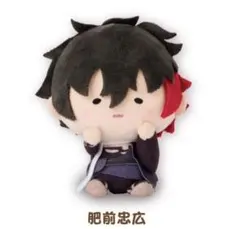 2026年最新】刀剣乱舞 んまほっぺ 肥前の人気アイテム - メルカリ