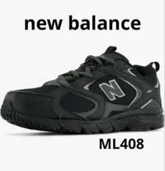 【new balance】ML408 ★24.5㎝のサムネイル