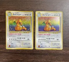 カイリュー 旧裏面 ポケモンカード 2枚セット