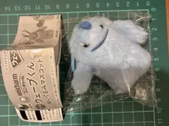 ウェーブくん ぬいぐるみマスコットノーマル