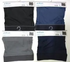 UNIQLO AIRism ボクサーブリーフ4枚(Lサイズ)前あき
