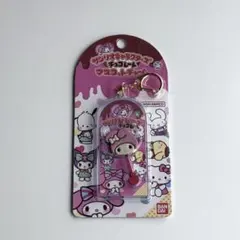 サンリオキャラクターズ チョコレート マスコットチャーム マイメロディ