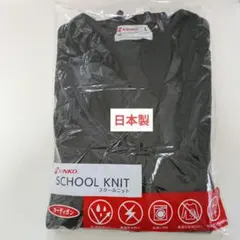 カンコー 学生服