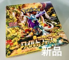 2026年最新】ポケモンカード ワイルドフォース 未開封の人気アイテム