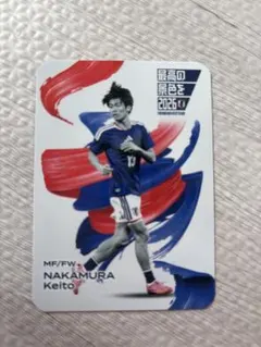 サッカー日本代表 モバガチャ 中村敬斗 - メルカリ