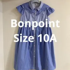 ボンポワン　10A　ワンピース 2026年最新】bonpoint 10aの人気アイテム - メルカリ