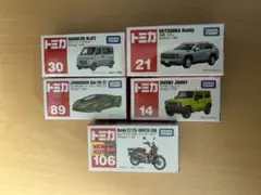 (新品未開封) トミカ ミニカー 5台セット