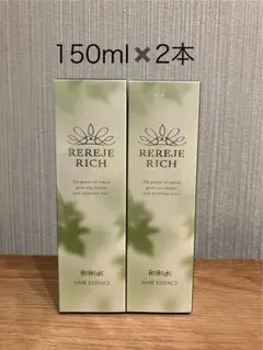 2025年最新】リリージュの人気アイテム - メルカリ