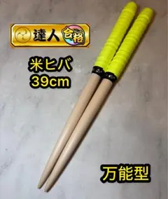 Item thumbnail for item 1944300e-fc38-4113-8fff-8e23b0d4c8ac