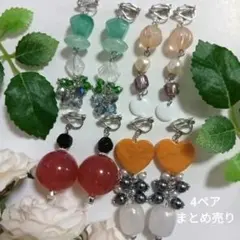 클립 귀걸이 묶음 판매