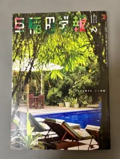 Item thumbnail for item 49ba5556-84e3-41d6-842a-1548793dc000