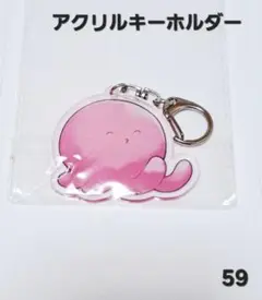 59♥️タコピーの原罪 アクリルキーホルダー♥️新品未使用