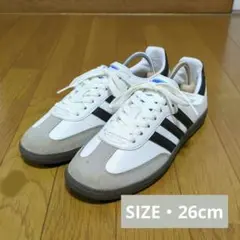 ※adidas Samba Vegan クラウドホワイト/ガム SIZE・26㎝