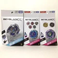 ベイブレードX 3種セット CX-14/CX-17/BX-50 - メルカリ