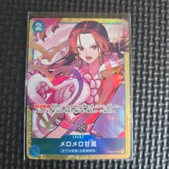 2026年最新】メロメロ甘風パラレルの人気アイテム - メルカリ