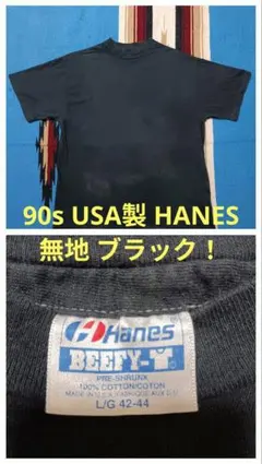 Hanes USA製 90s フェードブラック Tシャツ - メルカリ