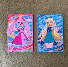 スペシャルアイプリカード　ひみつのアイプリ　ひまり　みつき