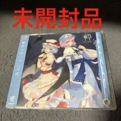 2026年最新】東方CDの人気アイテム - メルカリ