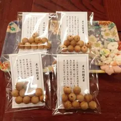 emi様専用!ページです。