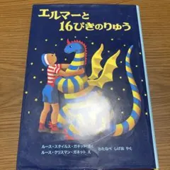 poteto☆様 リクエスト 2点 まとめ商品