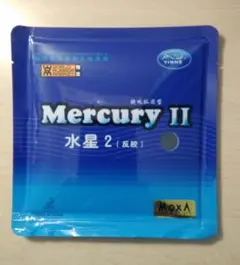 水星2[Mercury2]WRM