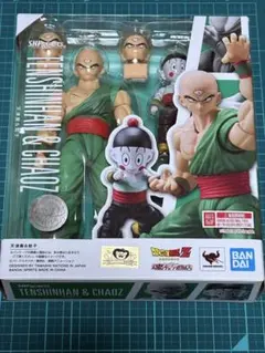 S.H.Figuarts 天津飯 餃子 ドラゴンボール フィギュア