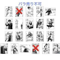 銀魂展 A4ポスターコレクション　全種セット　※全種21枚のうち19枚(未使用)