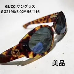 2026年最新】GG2196の人気アイテム - メルカリ