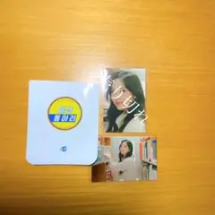 TWICE university ミナ