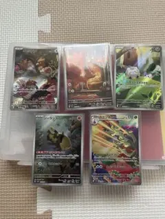 ポケモンカードARまとめ売り