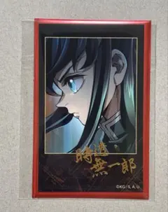 2025年最新】鬼滅の刃 時透無一郎 チェキ風ブロマイドの人気アイテム