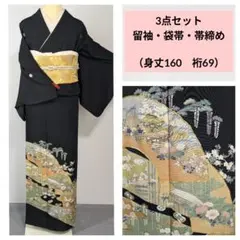 c-33　3点セット　三越謹製　留袖　袋帯　帯締め c-33 3点セット 三越謹製 留袖 袋帯 帯締め - メルカリ