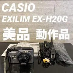 2026年最新】CASIO EXILIM 14.1の人気アイテム - メルカリ