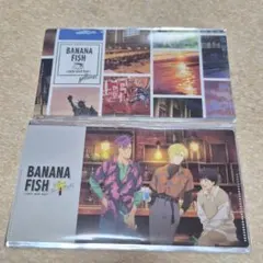 バナナフィッシュ カフェ 特典 マルチケース 2種セット
